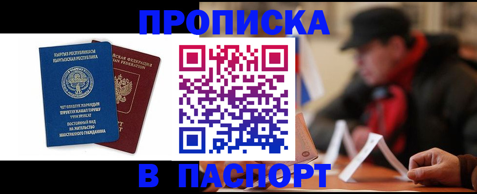 регистрация для дет. сада в Коми